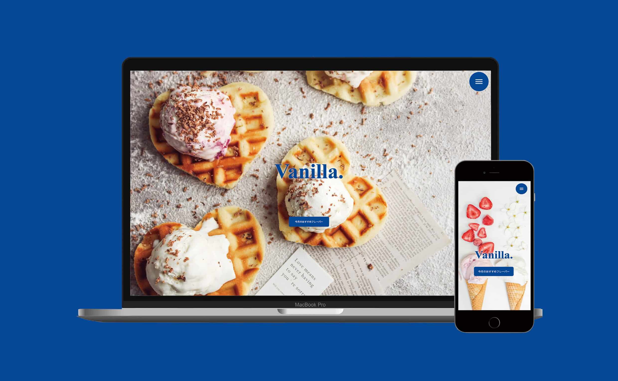 アイスクリーム屋さん「Vanilla.」のLP