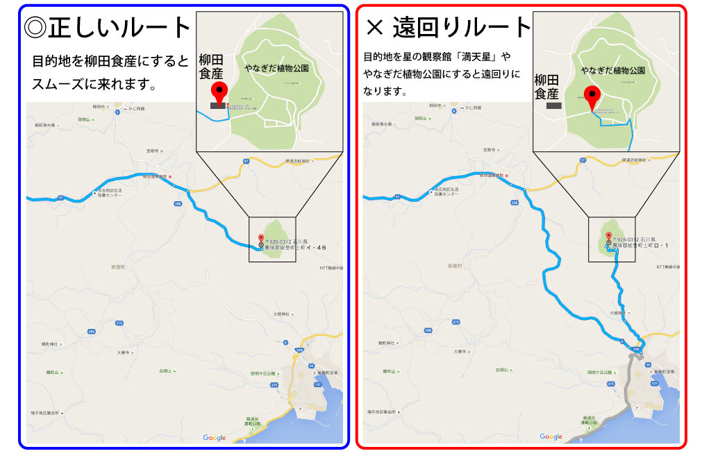カーナビを使ってお越しになる方への地図